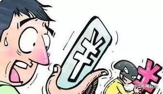 中山诈骗爆料最新消息,揭秘连环骗局，受害者人数持续攀升  第2张