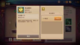 游神v10爆料视频,全新游戏体验即将来袭！