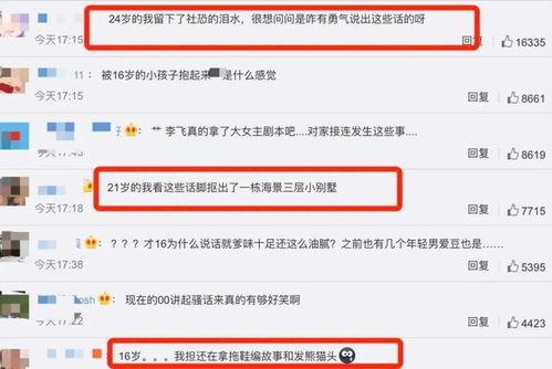 爆料者最新消息,最新消息曝光,事件真相令人震惊! 第1张 爆料者最新消息,最新消息曝光,事件真相令人震惊! 第1张