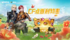 cf最新转会爆料,揭秘战队阵容大洗牌  第1张