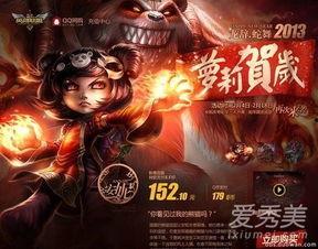 王者蛇年皮肤最新爆料,神秘蛇影舞动江湖  第3张