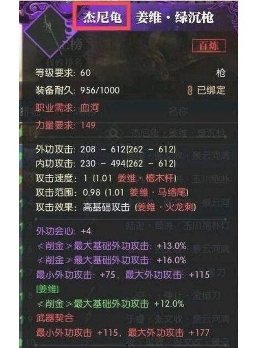 爆料最新游戏有哪些名字,最新游戏爆料，这些名字让人期待不已！  第3张